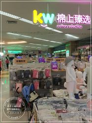 -孩子王童乐园(天津远洋乐堤港店)