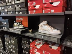 -长沙友阿奥特莱斯