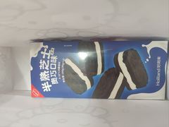 -好利来(龙旗广场永辉店)