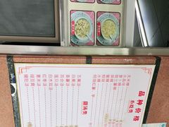 -福合沟无米粿甜汤粿品店