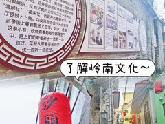 -冰玉堂