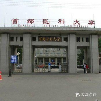 医药专业~最赚钱的专业之一