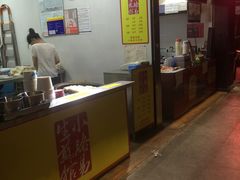 -小路易生煎馆(前进五路店)