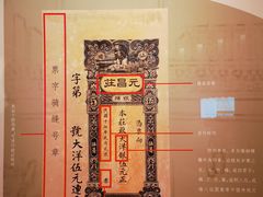 -汕头市博物馆