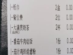 -杯子红牛排(创意产业园店)
