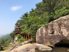 -北辰山景区