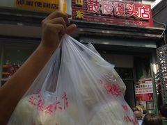 门面-天泽祥·鼓楼馒头(鼓楼店)