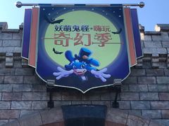 -大连海昌发现王国主题公园