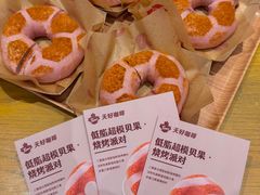 -Tims天好咖啡·贝果(渝中来福士店)