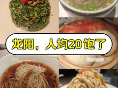 -晓淮山·扬州早茶·淮扬菜(龙阳广场店)