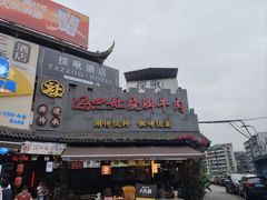 -张公桥美食街