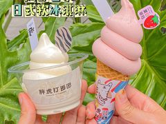 -胖虎打面团(九眼桥店)