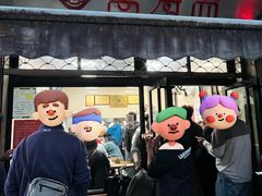 -万寿斋(山阴路店)