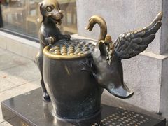 -缸鸭狗(天一广场店)
