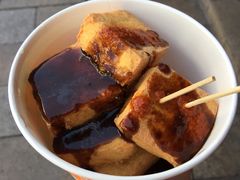臭豆腐-七宝老街臭豆腐