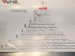 -老卜奎齐齐哈尔烤肉(人民东路店)