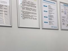 -深圳富茂格伦菲尔口腔门诊部(龙华清湖总院)