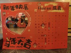 -成都保利公园皇冠假日酒店(熊猫基地店)