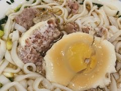 -和记粉馆(湘春路店)
