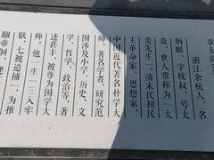 -章太炎故居