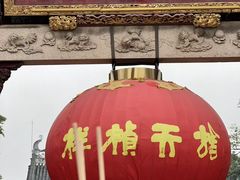 -龙华素斋(龙华路店)