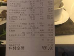 账单-渝半城经典川粤菜(重庆天地店)