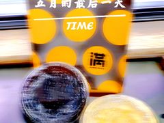 -满记甜品(王府井北京市百货大楼店)