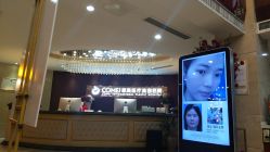 -南京康美美容医院·旗舰店