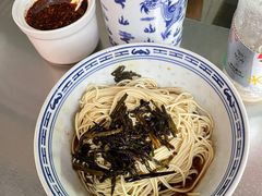 -大时代美食面馆