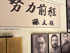 -马相伯故居