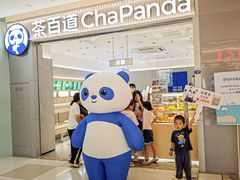 -乐海城市广场(同安店)
