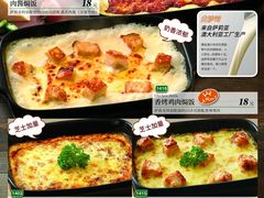 -萨莉亚意式餐厅(深圳北站店)