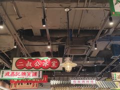 -万达广场(合肥包河店)