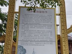 -边寨喊沙