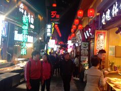 -歹街(金成店)