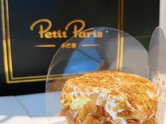 -PETIT PARIS 小巴黎(凯德1818店)