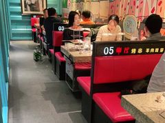 大堂-丰茂烤串(全国首店)
