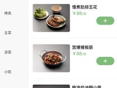 -野果yeego(华发中城商都店)