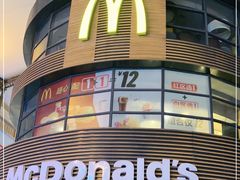 门面-麦当劳(番禺易发商业街店)