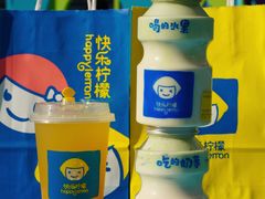 -快乐柠檬happylemon(日月光店)