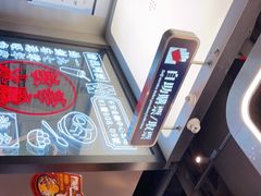 -敏华冰厅(平安金融中心店)