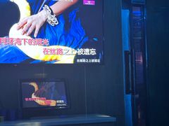 -蓝尊量贩(黄河路店)