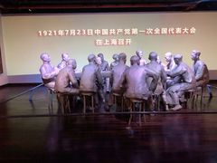 -中共一大纪念馆