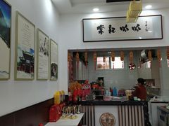 -常记呱呱(总店)
