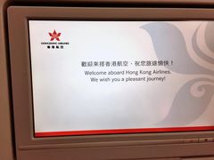 -香港国际机场