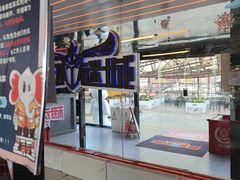 -移动谜城·大笨象密室逃脱(五棵松店)