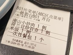 -子霖南山鲜虾面(南山总店)