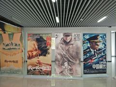 -大地影院(宁波恒茂商业广场店)