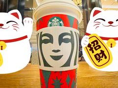 -星巴克(北京建威大厦店)