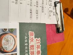 -顺德一品粥·20年凤城老字号(芳村店)